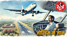 जयपुर एयरपोर्ट पर लैंडिंग में समस्या : एक सप्ताह में तीसरी घटना, यात्रियों में घबराहट