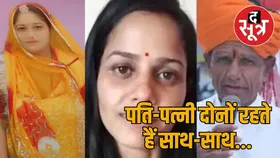 ब्यावर विधायक की बेटी के बाद अब बहू पर भी धोखाधड़ी के आरोप, तलाकशुदा कोटे में सरकारी नौकरी ली