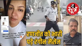 इंदौर के DANCING TRAFFIC COP रणजीत लाइन अटैच, महिला को ऑफर की थी फ्लाइट-होटल, दूसरी महिला भी बोली मुझे भी किए मैसेज