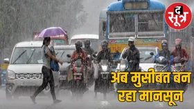 छत्तीसगढ़ में बारिश का अलर्ट: 8 जिलों में बाढ़ का खतरा, बिजली गिरने की चेतावनी