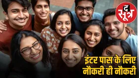 सरकारी नौकरी: BSSC इंटर लेवल में 23 हजार से ज्यादा पदों पर भर्ती, आवेदन की लास्ट डेट 25 नवंबर