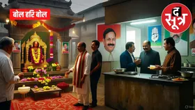 बोल हरि बोल : साउथ लॉबी का भौकाल, कैंटीन चलाने की कवायद और मंत्रीजी को सोशल मीडिया कंपनी की तलाश