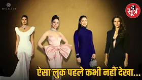 Bvlgari Event 2025 में सेलेब्रिटीज के लुक्स ने मचाया तहलका, देखें उनके ग्लैमरस फोटोज