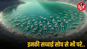 उबलता पानी और 9वीं सदी के कंकाल, जानें दुनिया की 5 सबसे रहस्यमयी झील के चौंकाने वाले राज