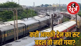 जोधपुर की 5 ट्रेनें बदले रूट से चलेंगी : 11-15 अक्टूबर तक रूट किया जा रहा डायवर्ट