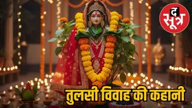 क्या था वो शाप जिसने भगवान विष्णु को बना दिया था पत्थर, जानें तुलसी विवाह की पौराणिक कथा