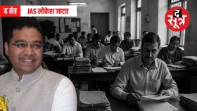 जेंटेलमैन के रूप में जाने जाते हैं आईएएस लोकेश जाटव