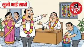 सुनो भाई साधो... स्वागत की माला तुरंत उतारने का रिवाज