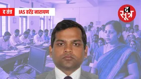 किसी भी नौकरी में मन नहीं लगा तब तय किया यूपीएससी क्लियर करने का आईएएस हरेंद्र नारायण ने