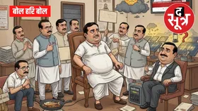 बोल हरि बोल: साहब की ईमानदारी पर उठे सवाल, टेंशन में विधायक जी और वो कुर्सी बचाओ अभियान