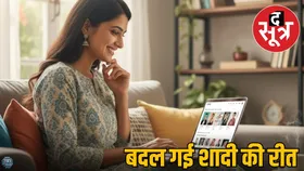 Indian Wedding: 90s के बाद दुल्हन कैसे बनी अपनी शादी की डिसीजन मेकर, जानें सर्वे रिपोर्ट