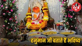 मध्य प्रदेश का बोलाई हनुमान मंदिर जहां खुद कम हो जाती है ट्रेन की स्पीड, जानिए इसका रहस्य