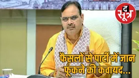 अंता उपचुनाव में मतगणना से एक दिन पहले सीएम भजनलाल गए ​दिल्ली, भाजपा में सियासी हलचल तेज