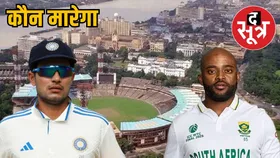 भारत-दक्षिण अफ्रीका पहला टेस्ट कोलकाता में, पिछले 15 साल से इंडिया में एक भी टेस्ट नहीं जीता है अफ्रीका