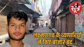 रूस से अजीत का शव 9वें दिन भी नहीं लौटा, रोते हुए परिजन बोले-हमारी किसी से कोई रंजिश नहीं