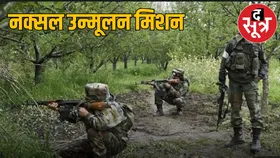 बीजापुर में सुरक्षाबलों की बड़ी सफलता, छह माओवादी को किया ढेर