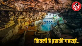 महाभारत काल से जुड़े इस भीम कुंड का क्या है रहस्य, जो वैज्ञानिक आज तक नहीं सुलझा पाए