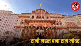 इस इकलौते राम राजा मंदिर में आज भी राम जी को दी जाती है सलामी, जानिए क्या है इसका रहस्य