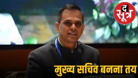 वी. श्रीनिवास हो सकते हैं राजस्थान के नए मुख्य सचिव, केंद्र सरकार ने जारी किए उनके रिलीव ऑर्डर