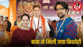 सनातन पद यात्रा में जया किशोरी और धीरेंद्र कृष्ण शास्त्री की हुई मुलाकात, शिल्पा शेट्टी भी दिखीं साथ