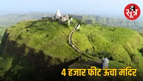 बड़वानी का बावनगजा: 84 फीट की मूर्ती, ऊंची पहाड़ी पर बने इस मंदिर का नजारा है शानदार