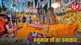 मध्य प्रदेश के जाम सांवली हनुमान मंदिर की आधी मूर्ति का रहस्य, पानी पीने से दूर होती है समस्याएं