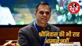 नए मुख्य सचिव श्रीनिवास बनाएंगे अपनी टीम, बदलेंगे ब्यूरोक्रेसी का चेहरा, गुटबाजी से निपटना बड़ी चुनौती