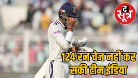 कोलकाता टेस्ट: अफ्रीका ने भारत को 15 साल बाद उसके घर में 30 रन से हराया, जानें हार के तीन बड़े कारण