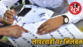 बूथ से गायब 8 बीएलओ पर सस्पेंशन की सख्ती, 16 तहसीलदार-एसडीएम को नोटिस