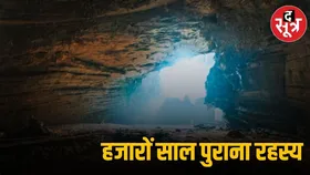 हजारों साल पुरानी भीमबेटका की गुफा जहां एक जगह है 700 गुफाएं, जानें क्या है इनका रहस्य