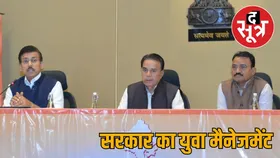 कैबिनेट का फैसला : प्रवासी राजस्थानियों के लिए नया विभाग, युवाओं के लिए आएगी नई पॉलिसी