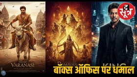 Most Awaited Movies 2026: शाहरुख की किंग से महेश बाबू की वाराणसी तक, न्यू ईयर में रिलीज होंगी ये बड़ी फिल्में