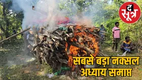 नक्सली हिड़मा और पत्नी का पूवर्ती में हुआ अंतिम संस्कार, हजारों लोग मौजूद, 2 दिन में 13 नक्सली ढेर, 50 गिरफ्तार