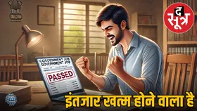 सरकारी नौकरी: CGPSC 2024 फाइनल रिजल्ट आज हो सकता है जारी, ऐसे डाउनलोड करें रिजल्ट