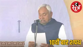 25 साल में दसवीं बार सीएम बने नीतीश कुमार, पटना के गांधी मैदान में ली शपथ, पीएम ने हाथ मिलाकर दी शुभकामनाएं