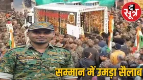 बालाघाट में निकली शहीद इंस्पेक्टर आशीष की श्रद्धांजलि यात्रा, अंतिम संस्कार ग्राम बोहानी में, सीएम मोहन यादव होंगे शामिल