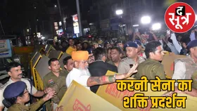 रायपुर में गिरफ्तारी देकर जमानत पर छूटे करणी सेना अध्यक्ष राज शेखावत, बोले- 7 दिसंबर का आंदोलन तय