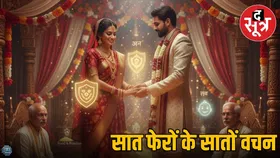 हिंदू धर्म में अग्नि को साक्षी मानकर क्यों लिए जाते हैं सात फेरे, क्या है विवाह के सात वचन