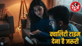 Emotional Gap: डिजिटल दुनिया क्यों खत्म कर रही है रिश्तों की इमोशनल इंटीमेसी, इसे कैसे बचाएं