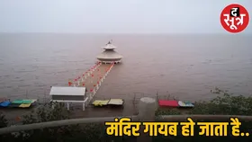 गुजरात का स्तंभेश्वर महादेव मंदिर दिन में दो बार होता है गायब, जानें इसका रहस्य