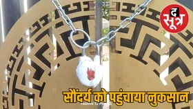 एक्शन में प्रशासन : सिलीसेढ़ झील के भराव क्षेत्र में बने 10 होटल सील, बिना कन्वर्जन के हो रहा था अवैध निर्माण