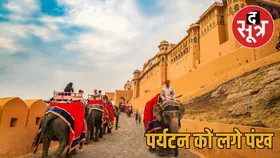 सर्द मौसम में गुलाबी नगरी के पर्यटन का लुत्फ ले रहे सैलानी, आमेर फोर्ट बना टूरिस्ट की पहली पसंद