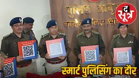 भोपाल पुलिस हुई हाईटेक, अब QR कोड स्कैन करते ही पुलिस कमिश्नर तक पहुंचेगी शिकायत