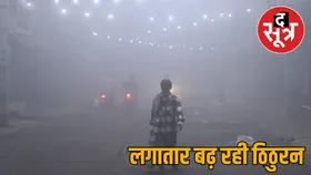 राजस्थान में शीतलहर का असर : 7 शहरों में पारा 5 डिग्री तक पहुंचा, अगले हफ्ते तक जारी रहेगा अलर्ट