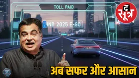 हाईवे पर खत्म होगा टोल प्लाजा सिस्टम, FASTag की जगह आएगा बैरियरलेस इलेक्ट्रॉनिक टोल सिस्टम