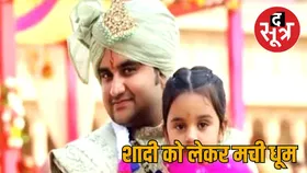 जयपुर में शादी को लेकर उत्साह : कथावाचक इंद्रेश लेंगे शिप्रा संग सात फेरे, कई बड़ी हस्तियों की होगी उपस्थिति