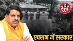 रायसेन पुल हादसे के बाद एक्शन में एमपी सरकार, MP के 45 खराब पुलों की होगी तत्काल मरम्मत