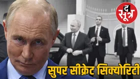क्या पुतिन का मल-मूत्र भी भारत में नहीं छोड़ेगा रूस... किले जैसी कार, खाना बनाने वाले भी रूस से आते हैं!