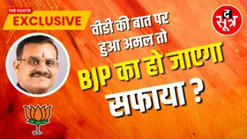 वीडी शर्मा के बयान पर आगे बढ़ी बीजेपी तो 9 मंत्री सहित 51 विधायक पार्टी से हो जाएंगे बाहर