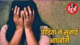 50 हजार की नौकरी का वादा कर 200 लड़कियों से रेप, दागते थे जलती सिगरेट से...